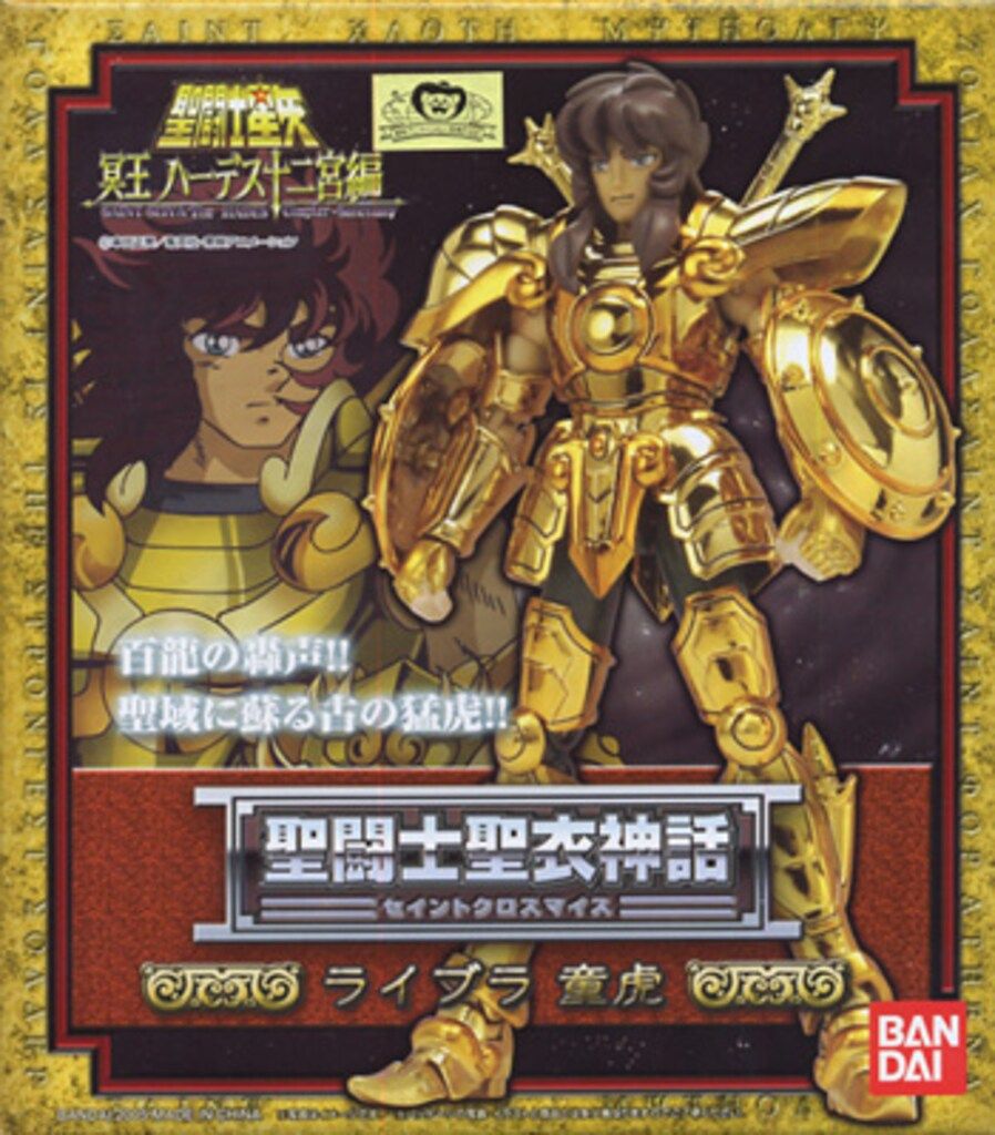 ☆Isv08BZイナズマイレブンGOクライマックスアーツDX全4種