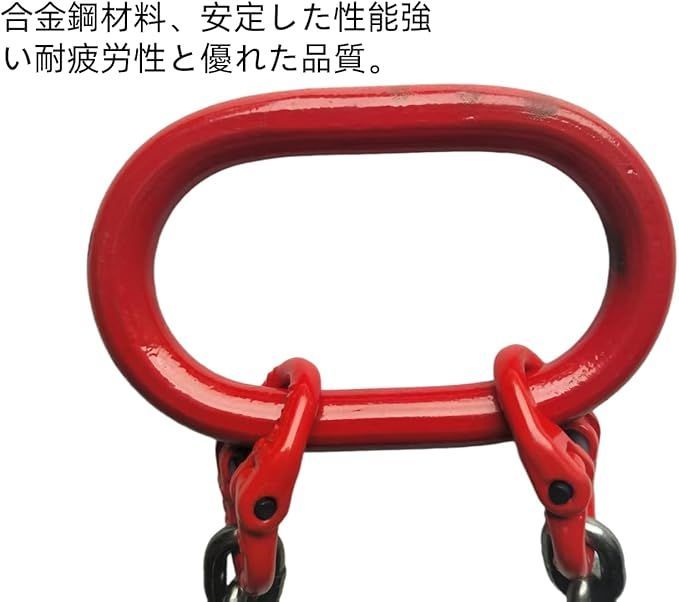 チェーンスリング4本吊り ショートニングタイプ 安全フック付 チェーン径：10mm 長さL[m]：(4m) 型式：SQE2 : コンドーテック チェーンスリング4本吊り