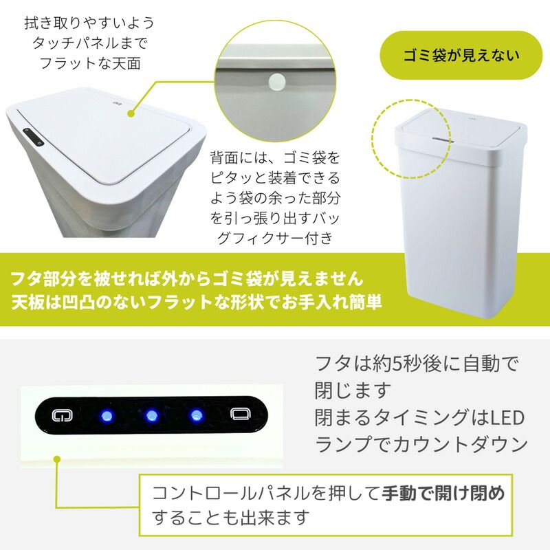 ゴミ箱 ホワイト