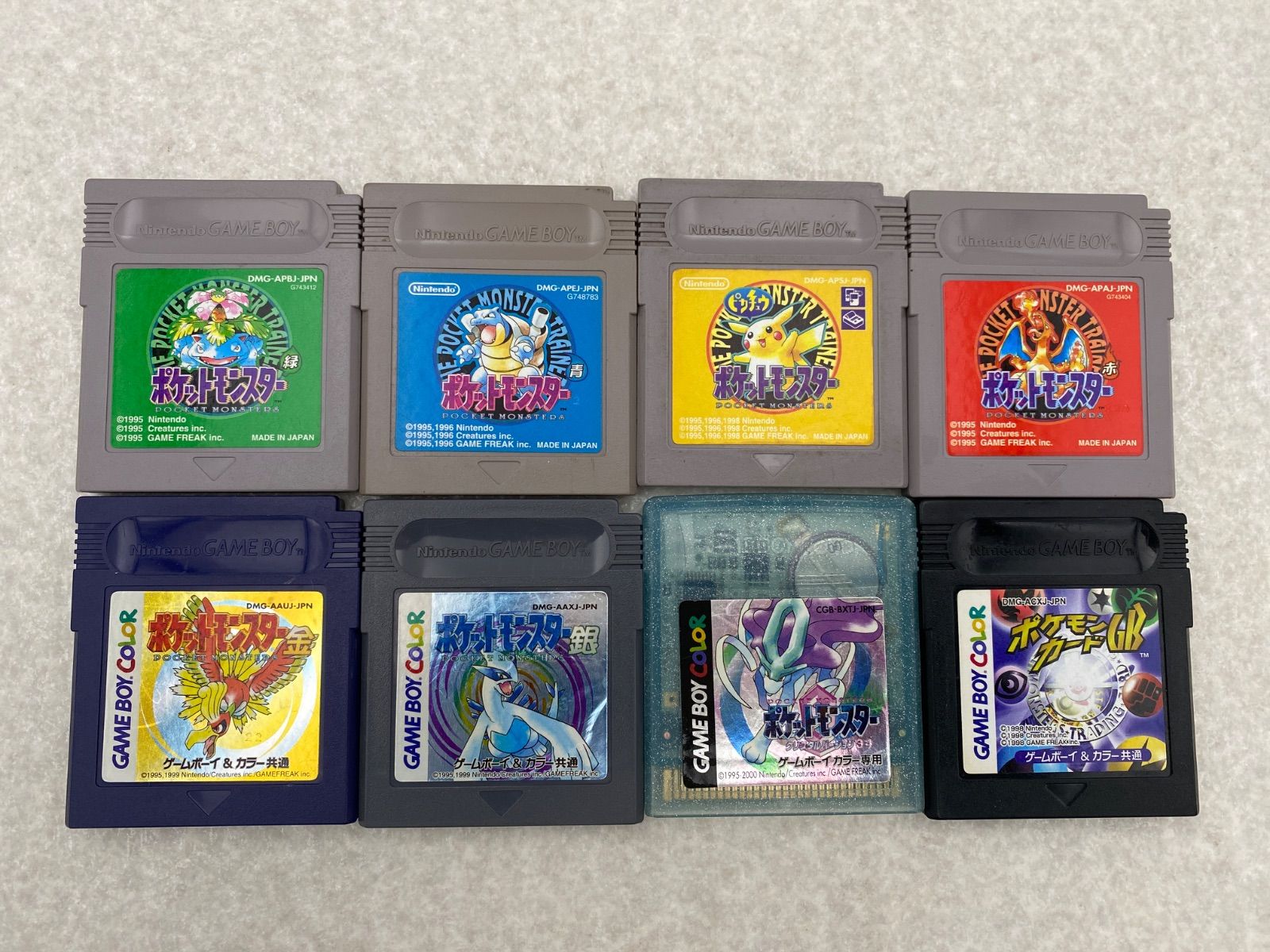 ポケットモンスター 8点セット