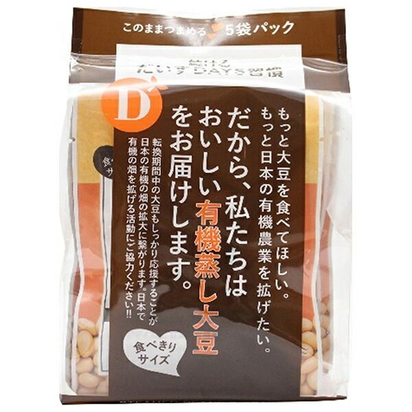だいずデイズ 続ける だいずDAYS習慣 40g×5 ×12袋入× 2ケース ｜ 大豆 だいず 豆 まめ