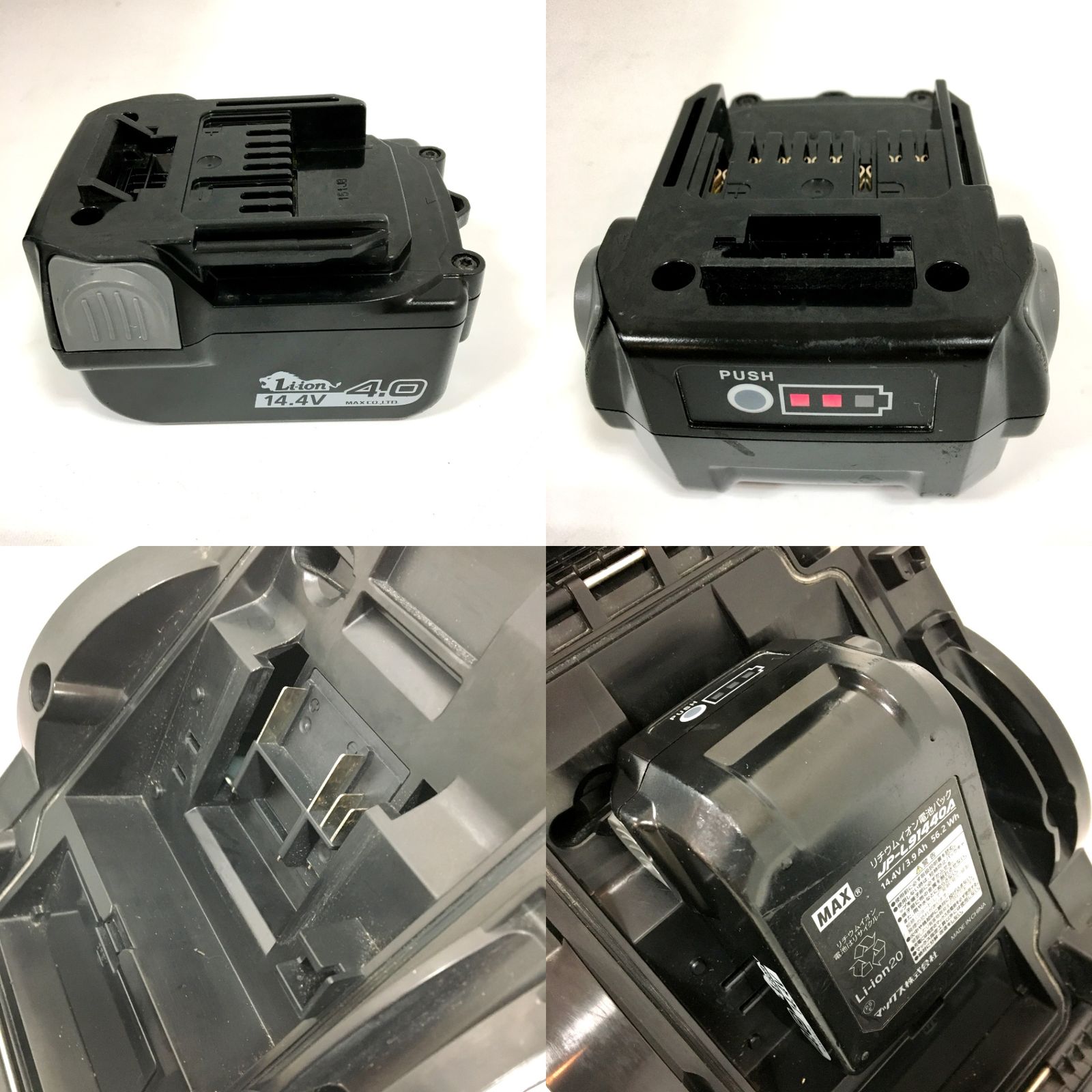 MAX ラジオBluetooth対応 バッテリ・充電器なし AJ-RD431 【公式通販】