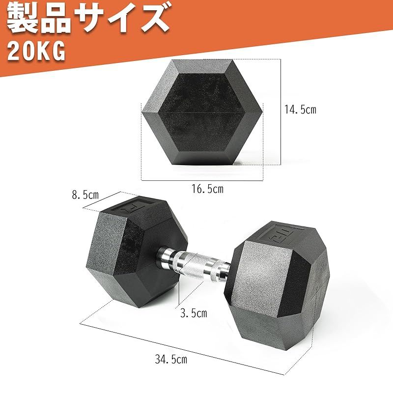 新品•未使用品】ヘキサゴンダンベル 15kg 2個セット 六角ダンベル 筋