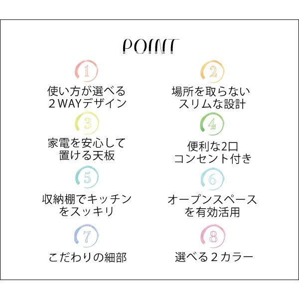 キッチンカウンター Almo オルーモ DT-1001 対面カウンター 壁面 幅98cm 2口コンセント付き 収納棚 オープンスペース ごみ箱入れ スリム設計 アジャスター付き 全2色 7789