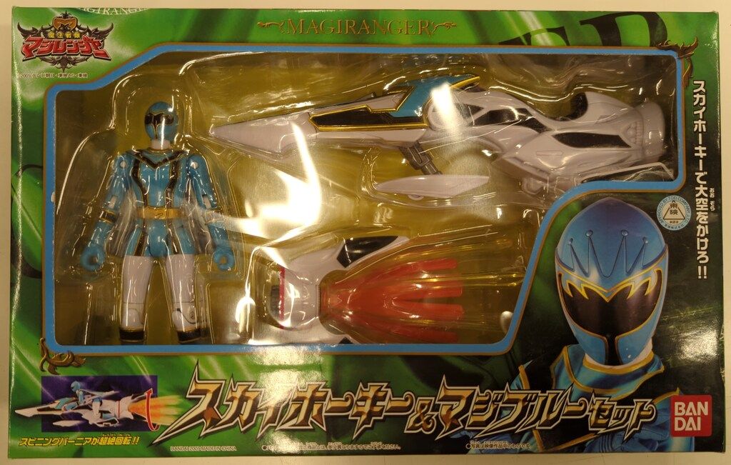 バンダイ スカイホーキーシリーズ 魔法戦隊マジレンジャー