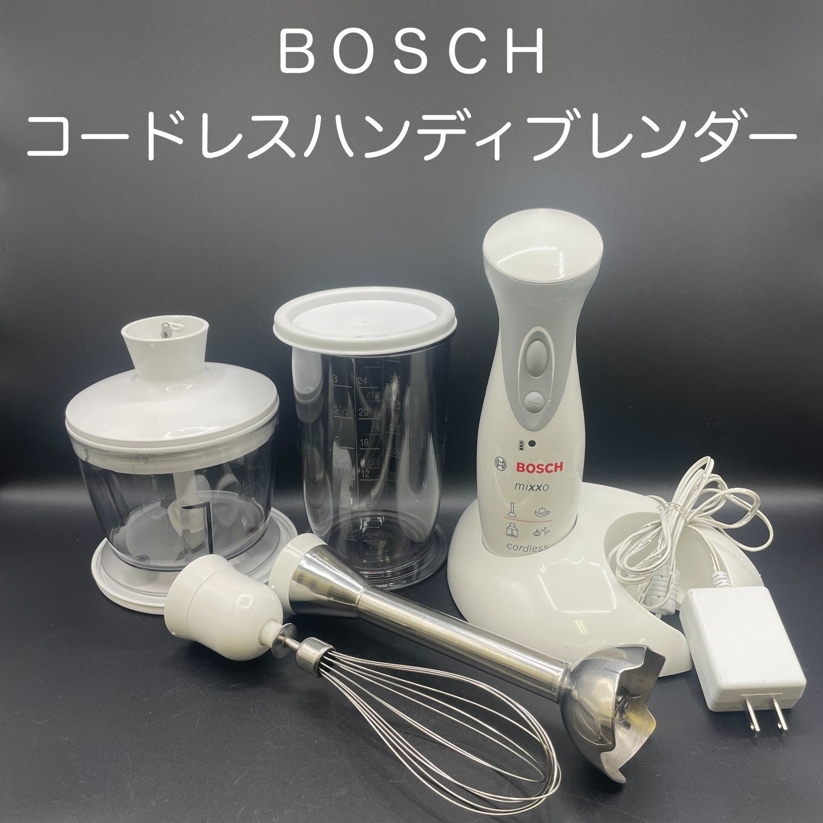 展示品 BOSCH コードレスハンディブレンダー MSM6A60JP コードレスハンディブレンダー ボッシュ BOSCH MSM6A60JP Bs ボッシュ