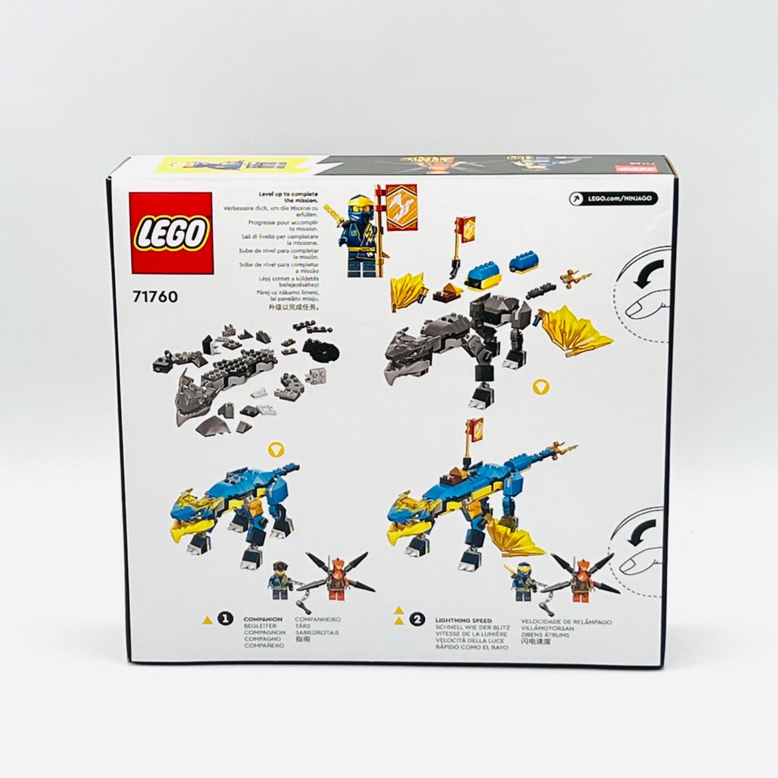 める様 レゴ(LEGO) ニンジャゴー ジェイのサンダー・ドラゴン EVO 71760