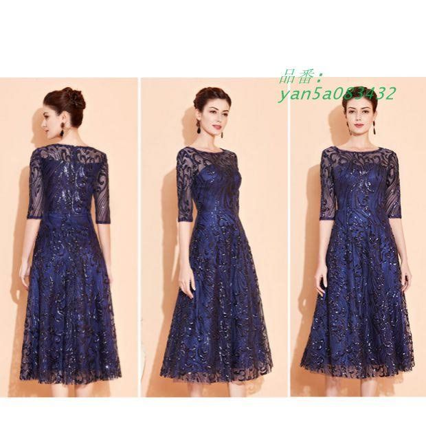 イブニングドレス ミディ丈ドレス カラオケドレス パープル ワインレッド 結婚式 2次会 お呼ばれ 食事会 ネイビー 七分袖 パーティードレス yan5a083432