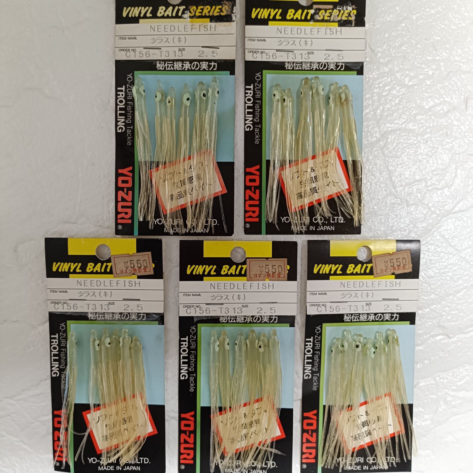 送料無料，お得 ヨーヅリ タコベイト 大量セット 約90点 シラス（キ）2.5号 マルチジャバラAR ワームカット 仕掛け 船釣り カツオ 青物 タコ 根魚（CKN_O1