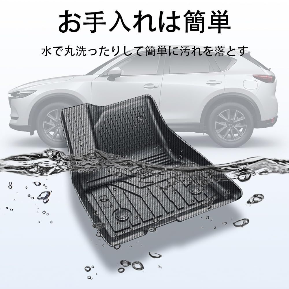 防水 3D