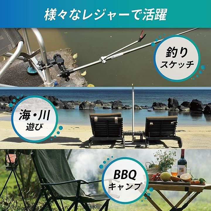 Krovat パラソル ホルダー ジョイント 固定 2way 釣り 竿 ポール 角度 調整 ヘラブナ 多機能 キャンプ アウトドア レジャー 椅子(ブラック,  1個)