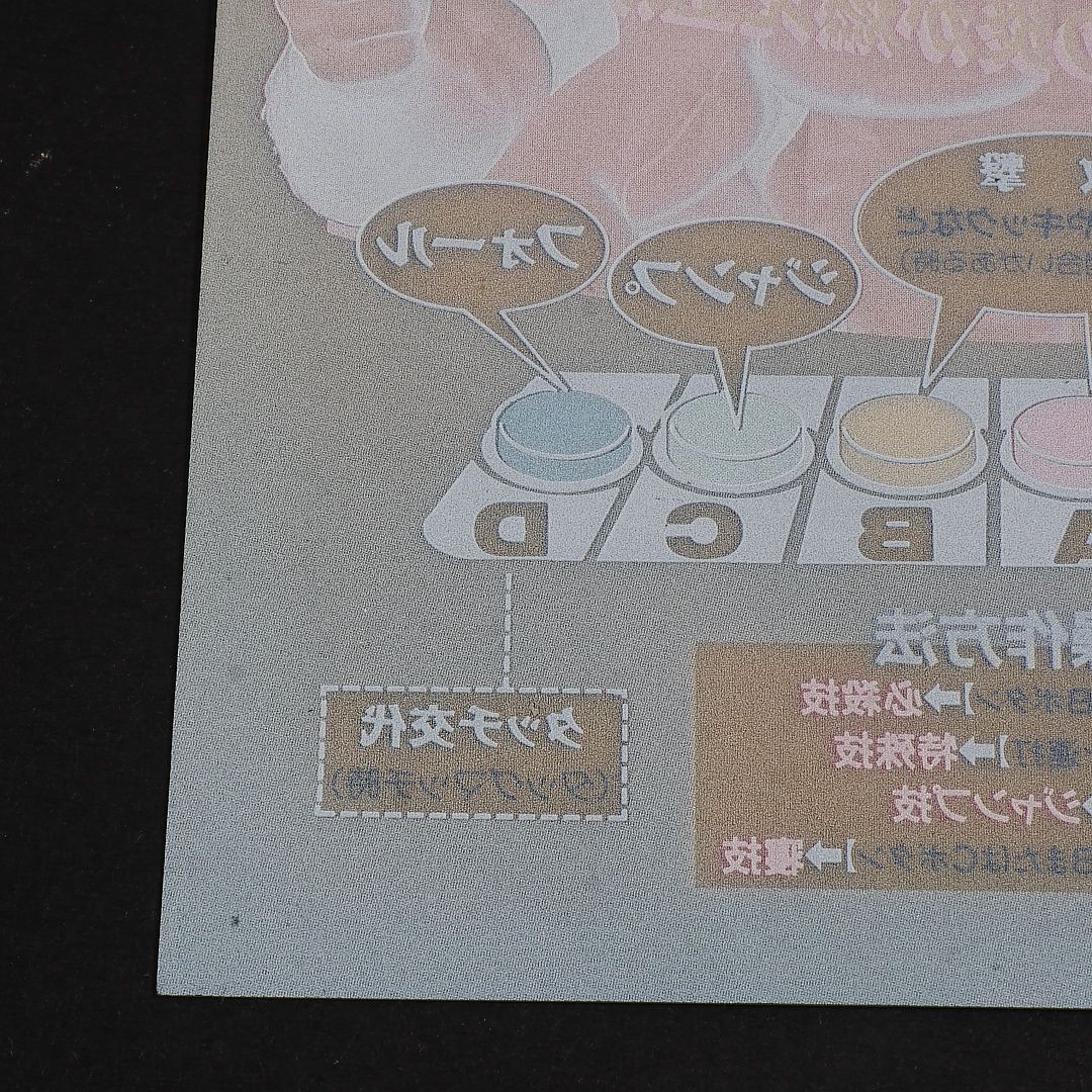 プラバン(MVSミニインスト) ファイヤースープレックス MVS