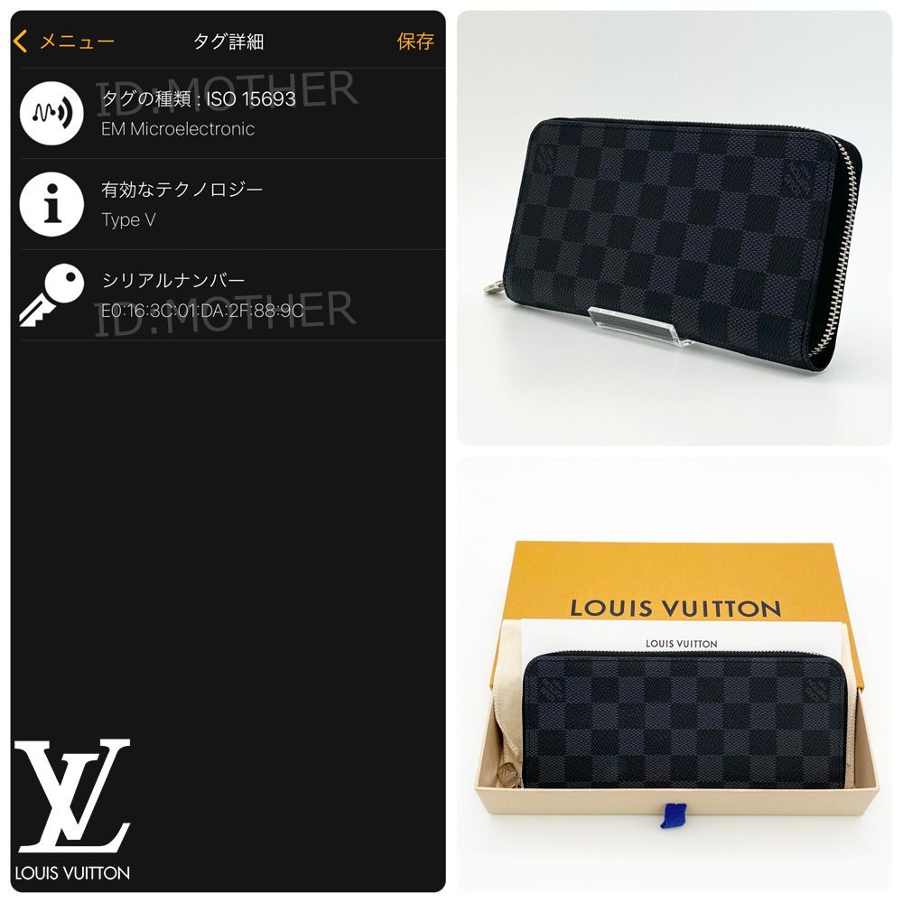 最高峰品】ルイヴィトン LOUIS VUITTON ダミエ・グラフィット