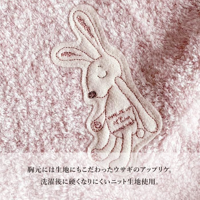 Amazon｜【コンテックス】 シュエット＜45696-002＞ フード付き