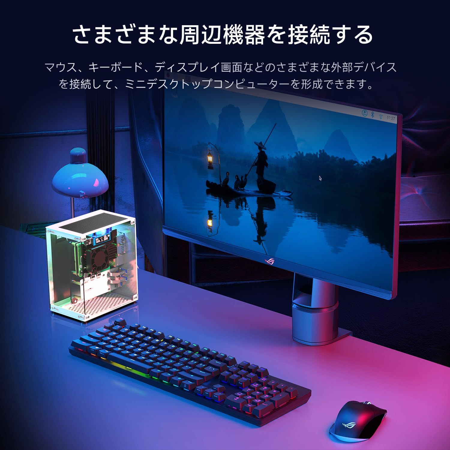 RaspberryPi 5ケース