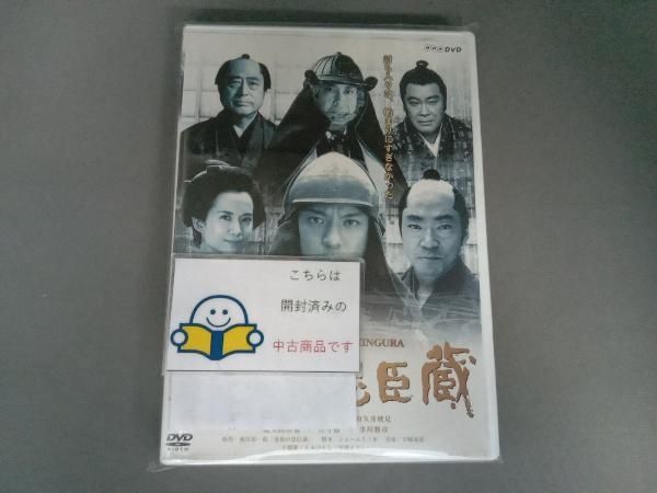 美品宮本武蔵 DVD 蔵 DVD-BOX DVD-BOX〈3枚組〉