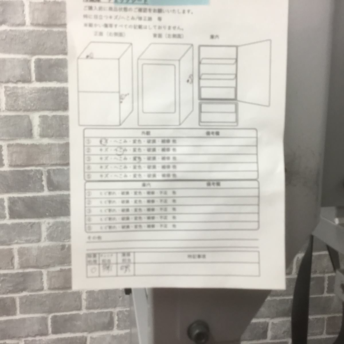 137L つけかえどっちもドア