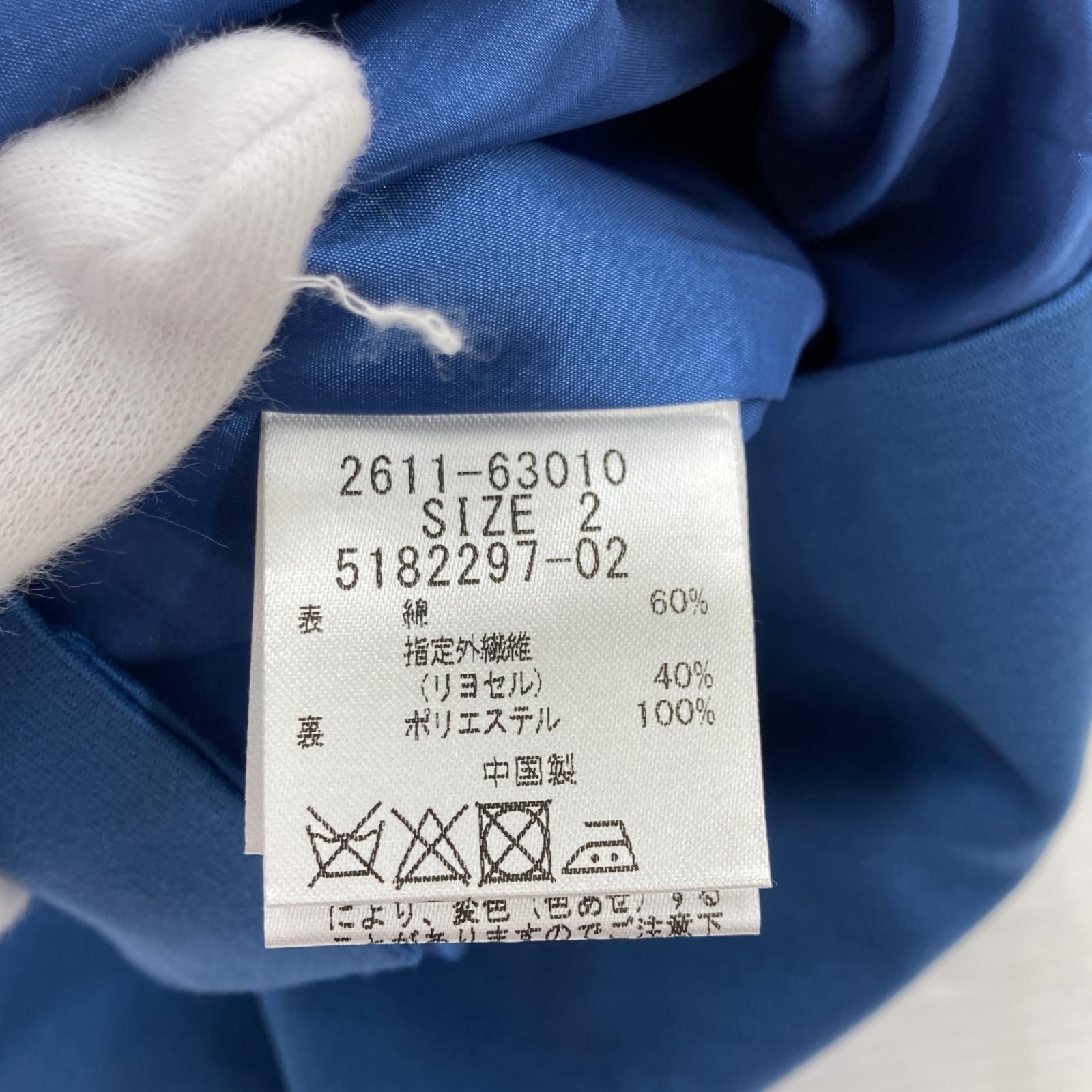 ビアッジョブルー　新品未使用・タグ付き 美品 Viaggio Blu ビアッジョブルー タグ付き タイトスカート