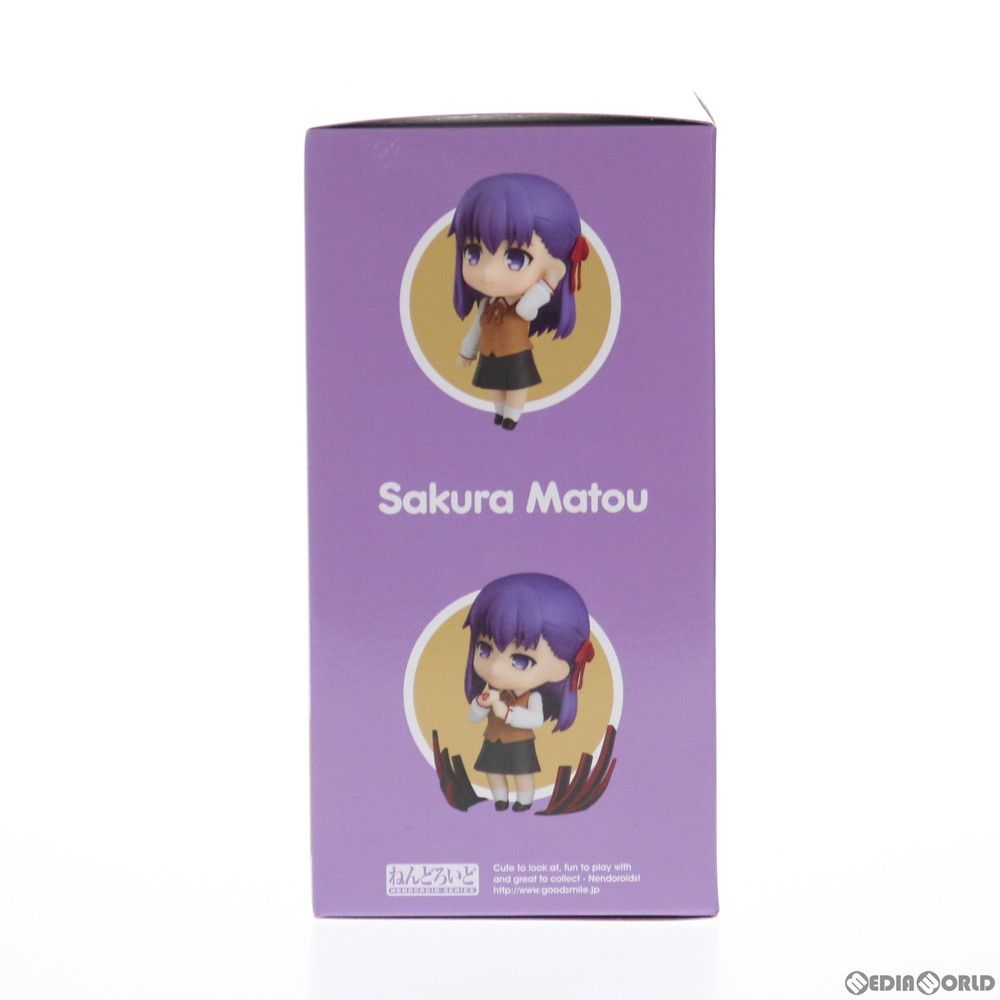 GOODSMILE ONLINE SHOP限定 ねんどろいど 1252 間桐桜(まとうさくら 