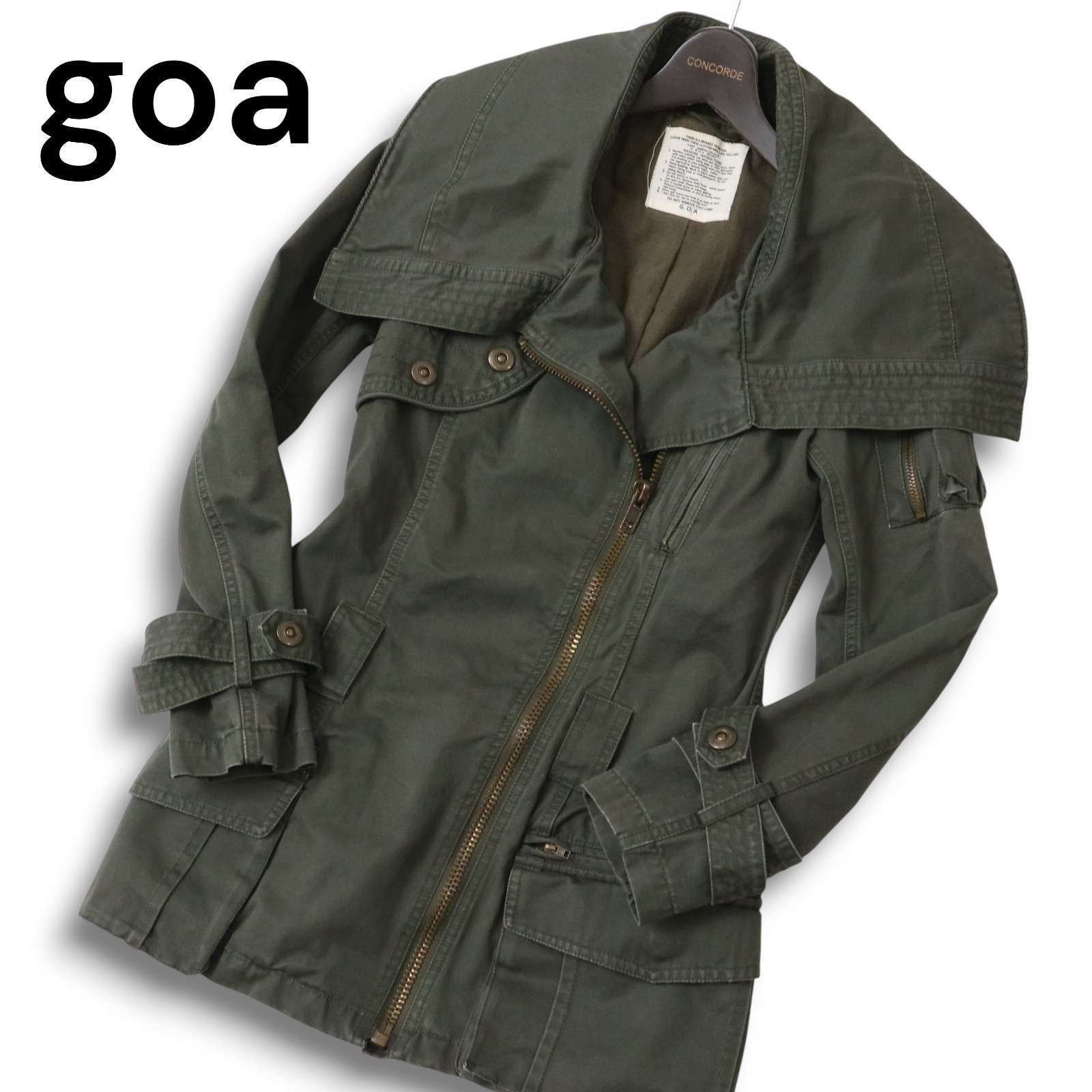 goa ゴア 通年 ボリュームネック☆ ミリタリー コート goa ゴア 通年 ボリュームネック☆ ミリタリー コート