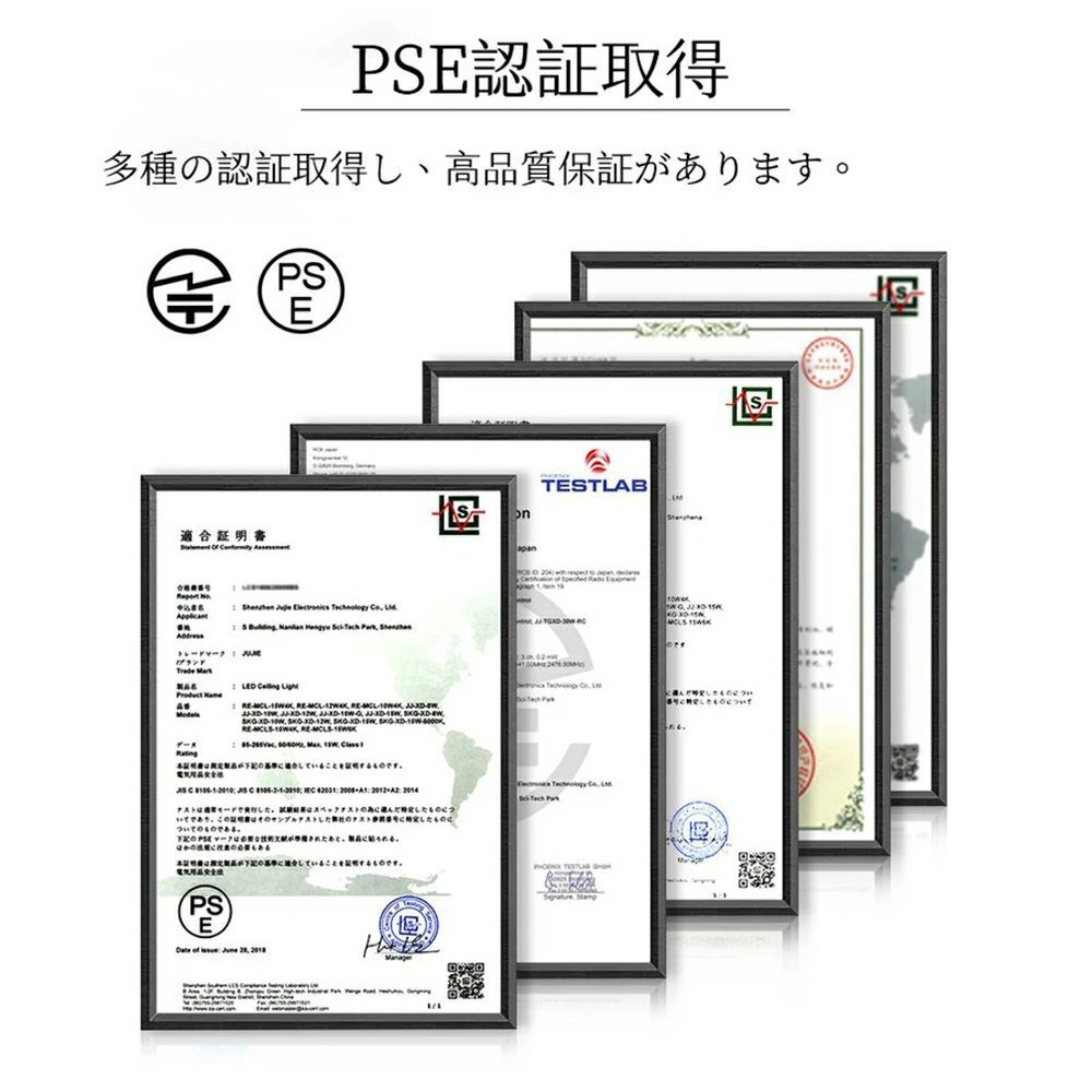 ライト付き 照明