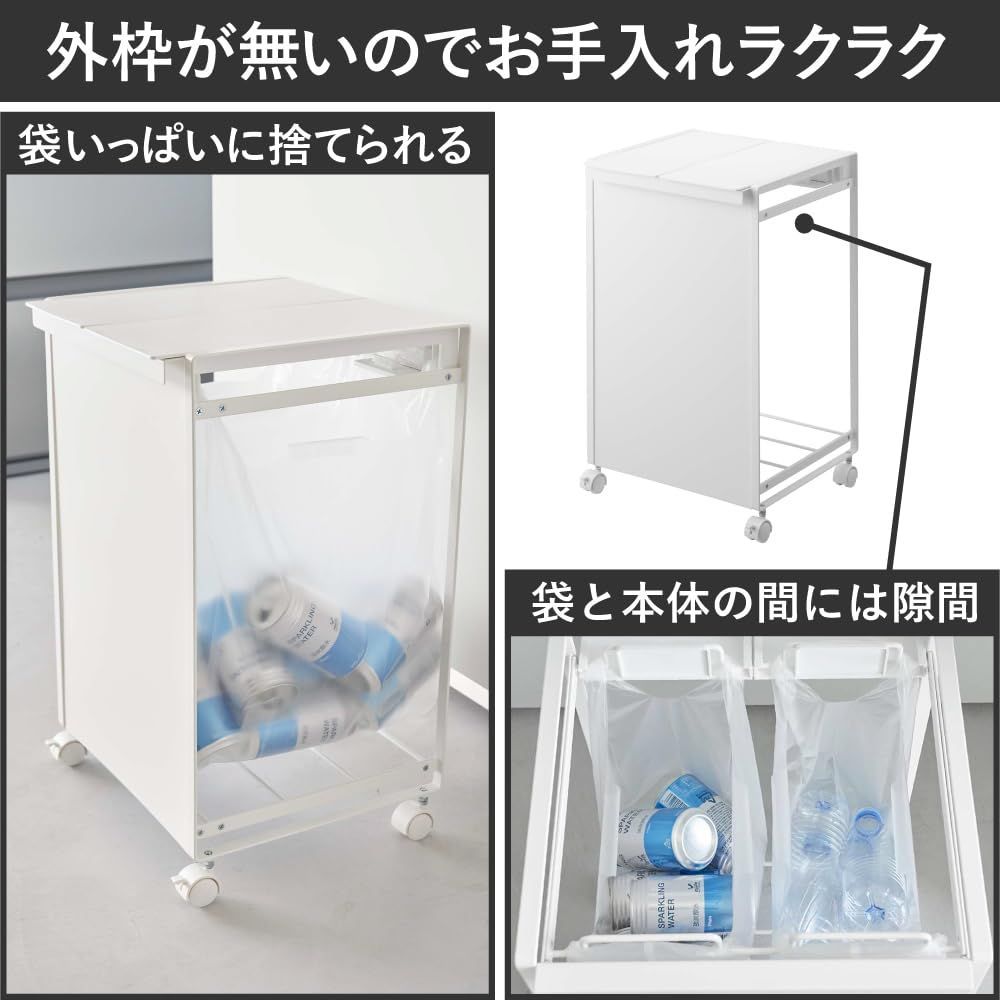 2分別 ブラック 蓋付き目隠し分別ダストワゴン ゴミ箱 タワー おしゃれ 45 L tower ふた付き 5976 山崎実業 モノギャラリー 分別シール付