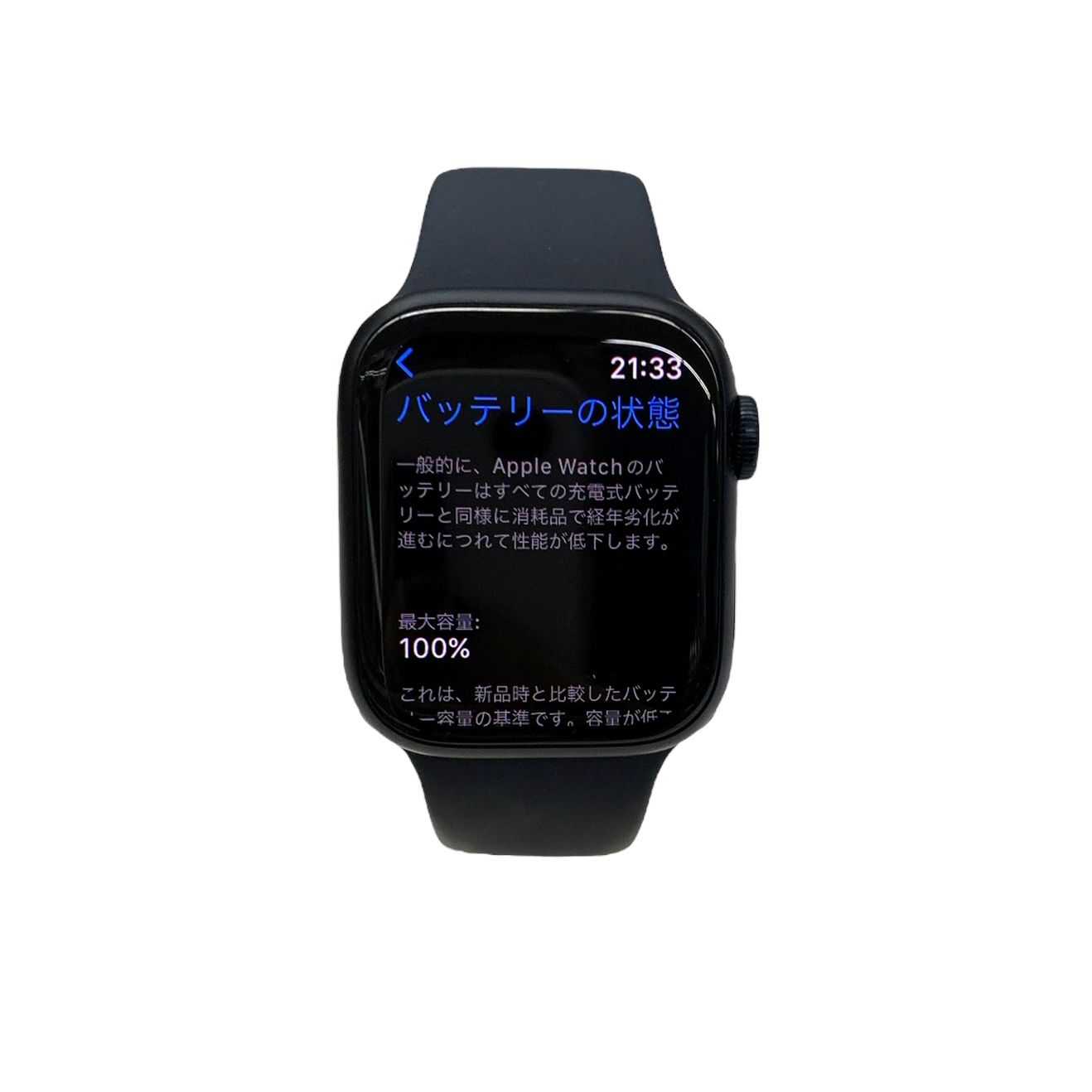 Apple (アップル) Apple Watch Series 8 GPSモデル 41mm MNP53J/A ...