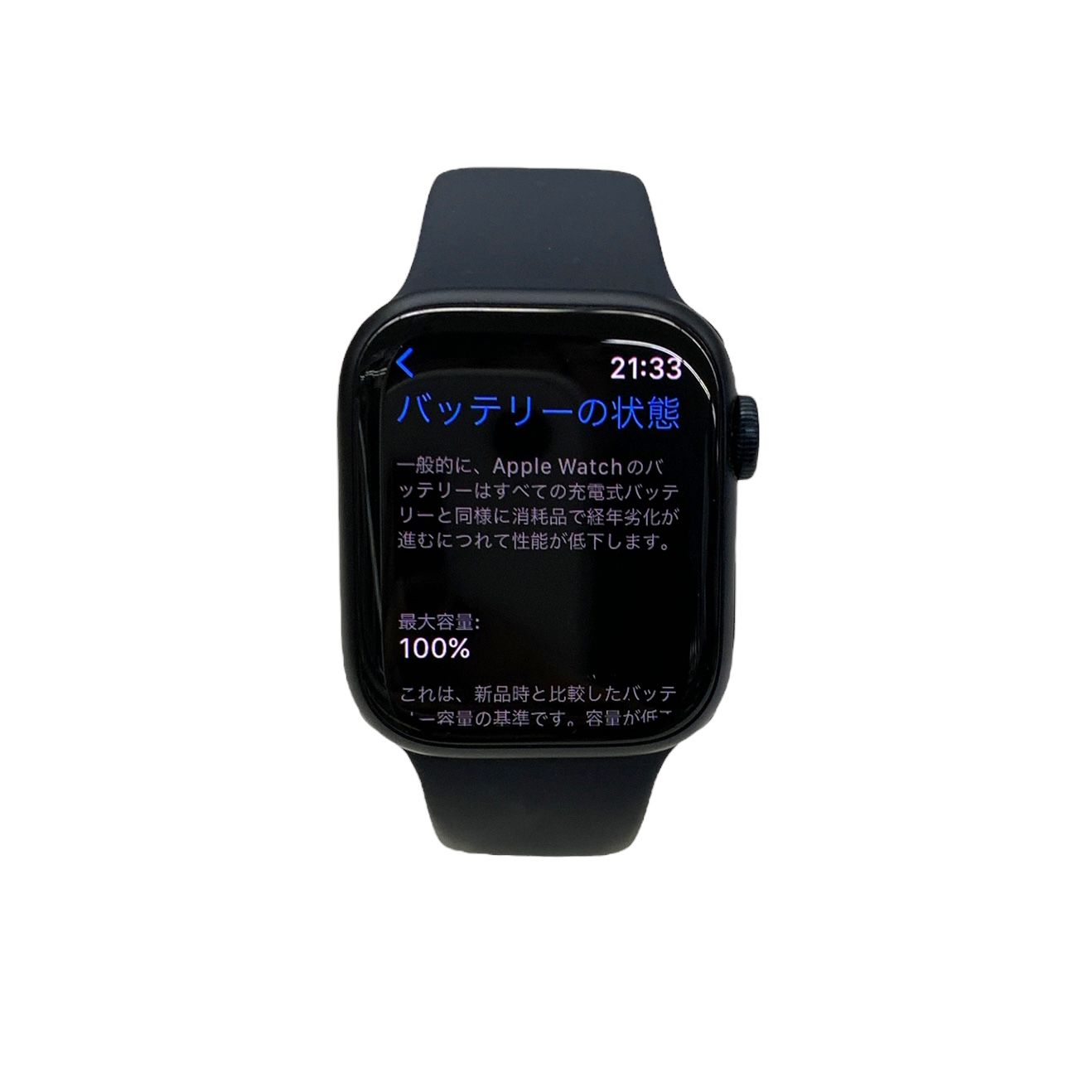 Apple (アップル) Apple Watch Series 8 GPSモデル 41mm MNP53J/A ミッドナイトアルミニウム×ミッドナイトスポーツバンド  バッテリー最大容量100％ 充電器欠品 家電/025 - メルカリ