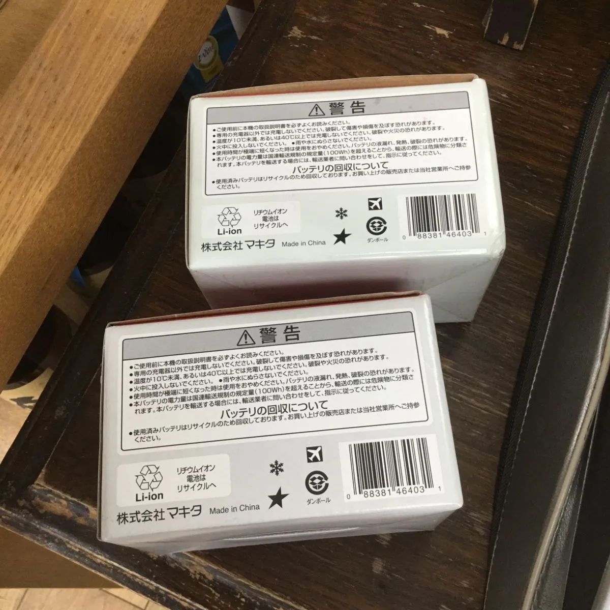 純正バッテリー 2つセット