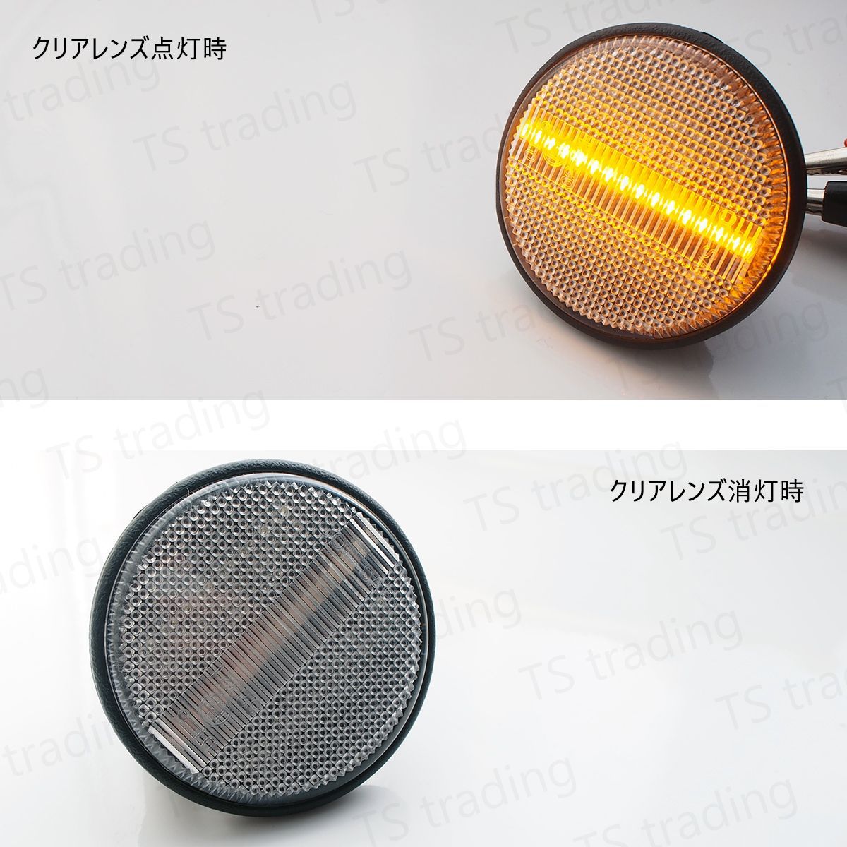 ユーノスロードスター NA6CE NA8C LED ウインカー サイドマーカー 