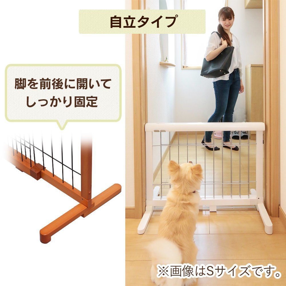 アイリスプラザ 設置幅106-196cm