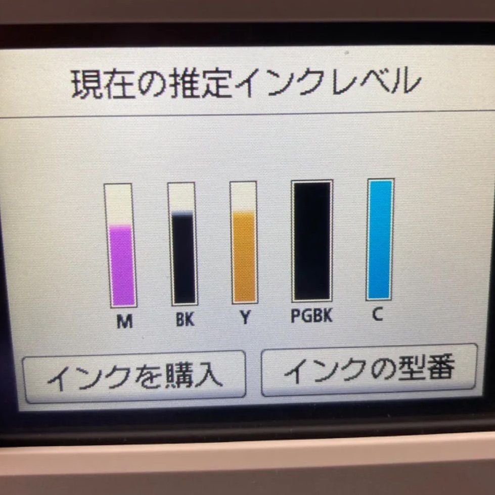 ホワイト