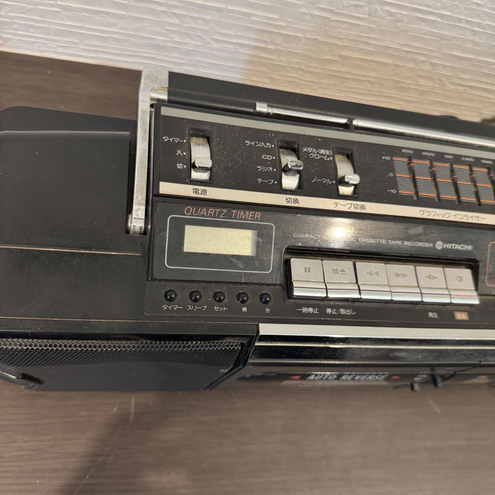 HITACHI/日立CDラジカセレコーダー CDロードジムCX-CD2・ラジオ