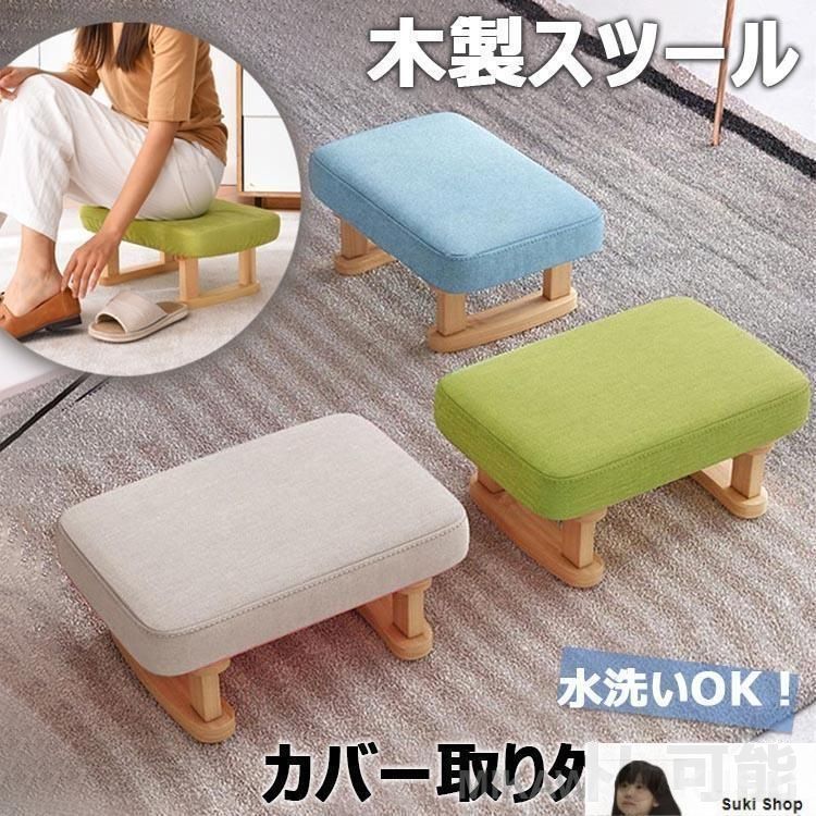 スツール角（ハンドメイド） edefa2827c041f2062b3ecec4e07f0