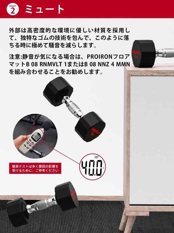 ?? dumbelll