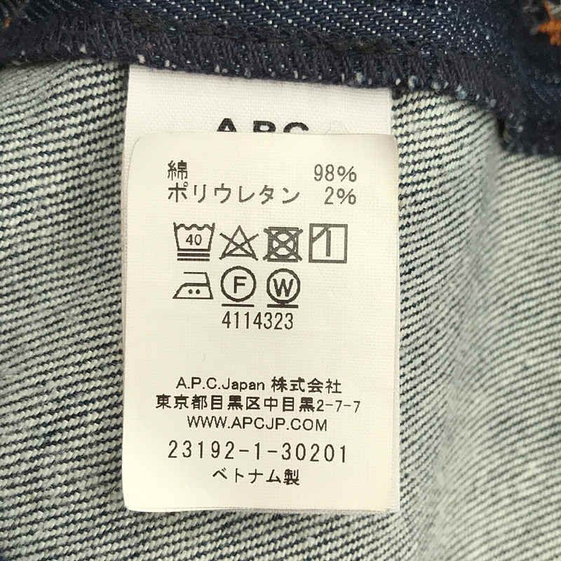 A.P.C. / アーペーセー | VESTE PATCH 19PC パッチワーク 切替 デニム