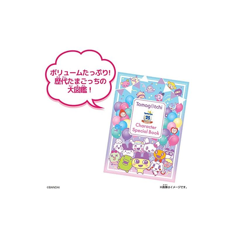 たまごっちスマート　アニバーサリーパーティーセット　未開封品 Amazon | たまごっち Tamagotchi Smart アニバーサリー