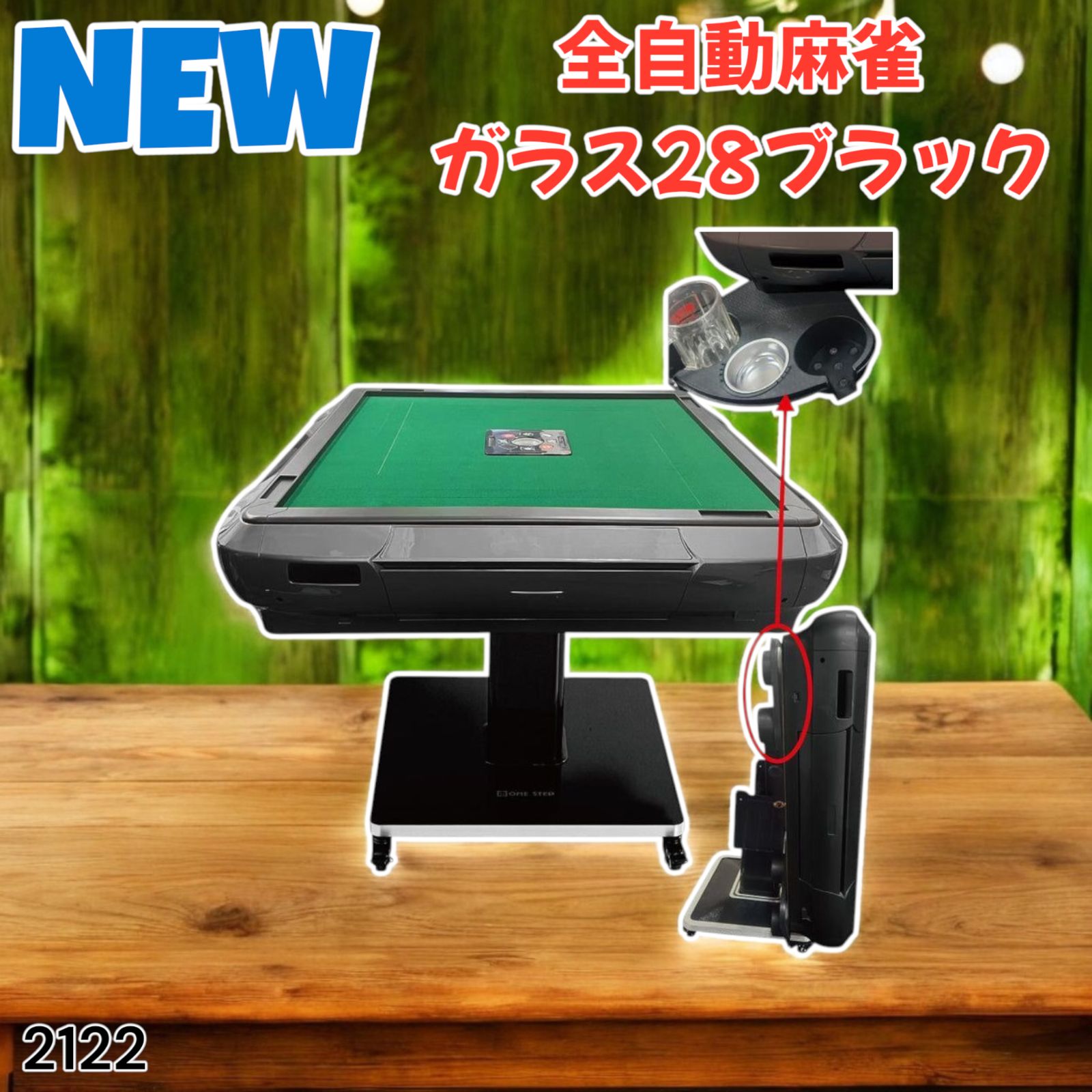 全自動麻雀卓 折りたたみ 麻雀卓 ガラス製脚 28mm ブラック 2122