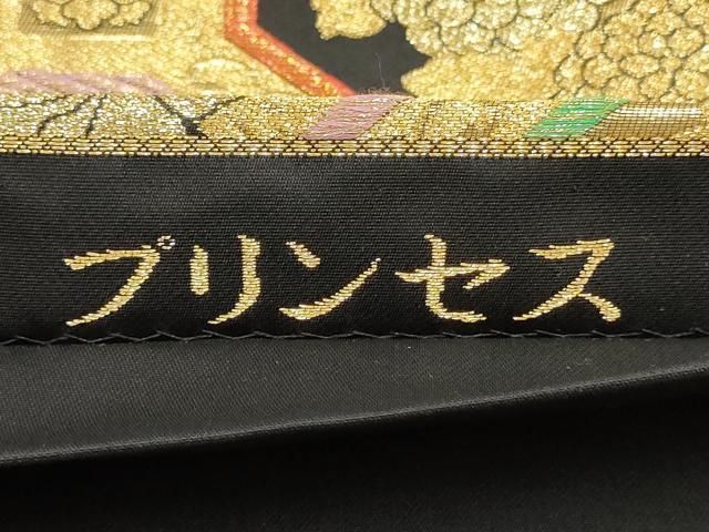 平和屋着物▽六通柄袋帯 プリンセス 蜀江草花文 黒地 金銀糸