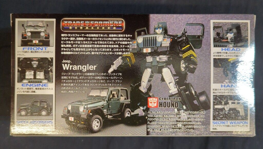 最高 タカラトミー トランスフォーマー/トランスフォーマーバイナル