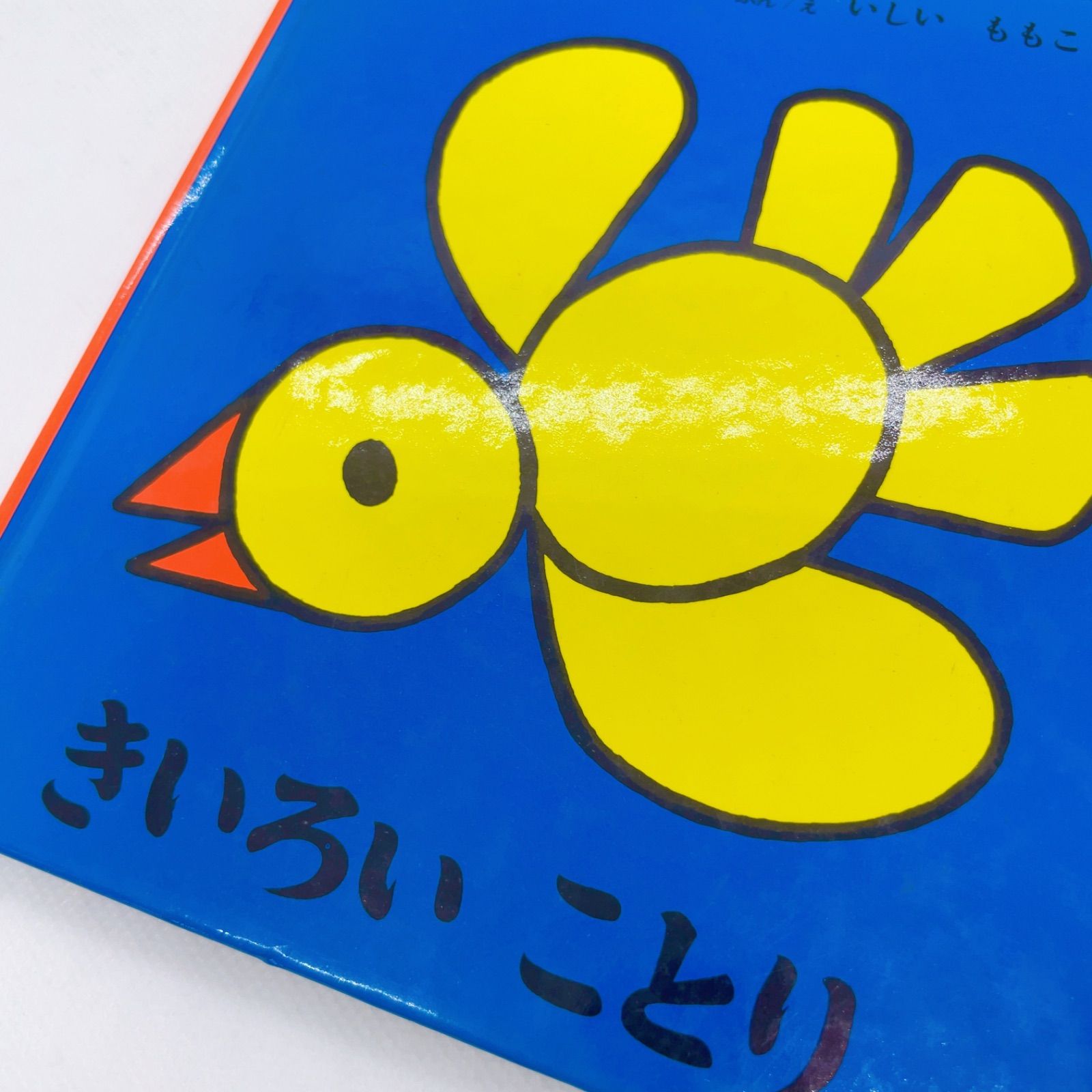 79 ナック　　79年　発売月→4,5,8,9月　の4冊セット OEM他展示館/Nakamichi ZX