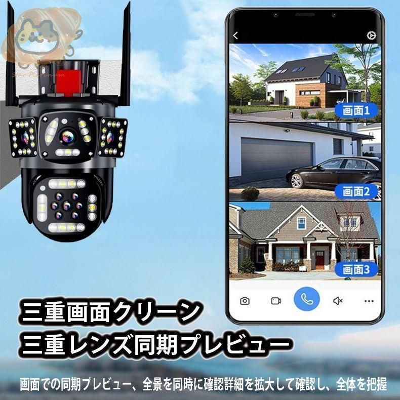 自動追跡