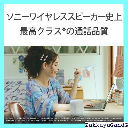 コンパクトボディ