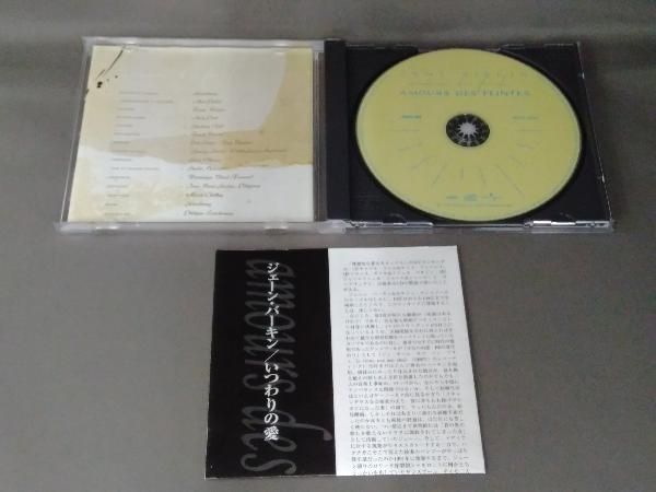 ジェーン・バーキン CD いつわりの愛 - メルカリ