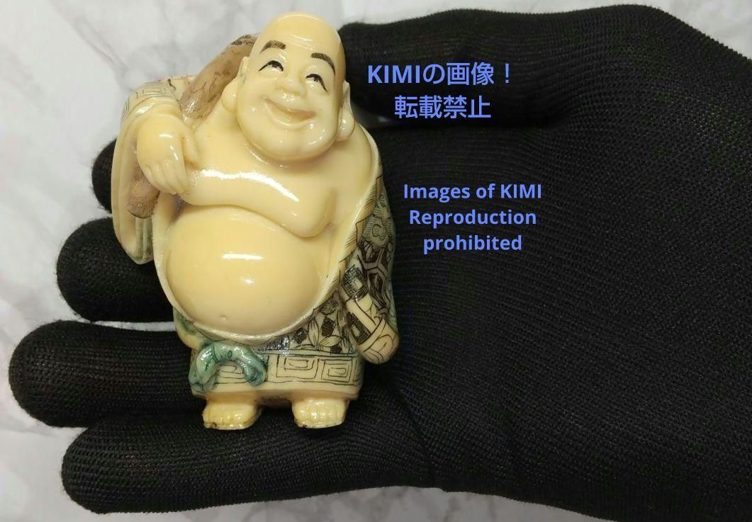 置根付 布袋 Budai Hotei 七福神 極細工 在銘 雅俊 Netsuke 東洋彫刻