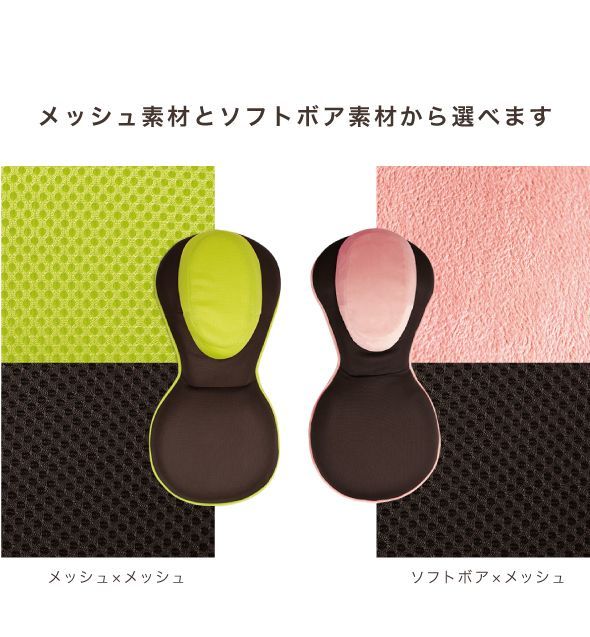 ストレッチ＆リラックス リクライニング