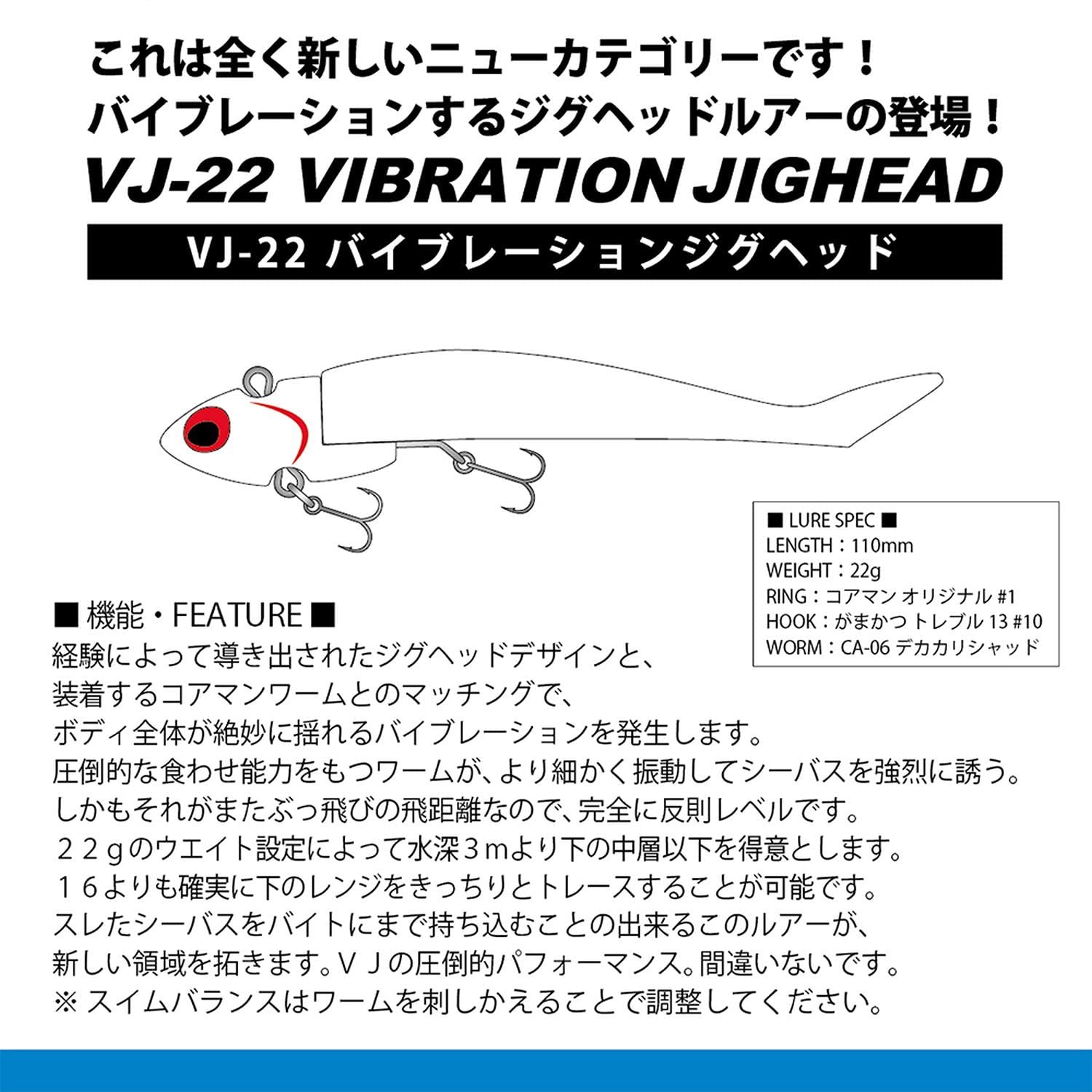 コアマン(Coreman) VJ-22 バイブレーションジグヘッド #064 ピンクヘッド/ケイムラパール [#064 ピンクヘッド/ケイムラパール]  [110mm/22g] - メルカリ