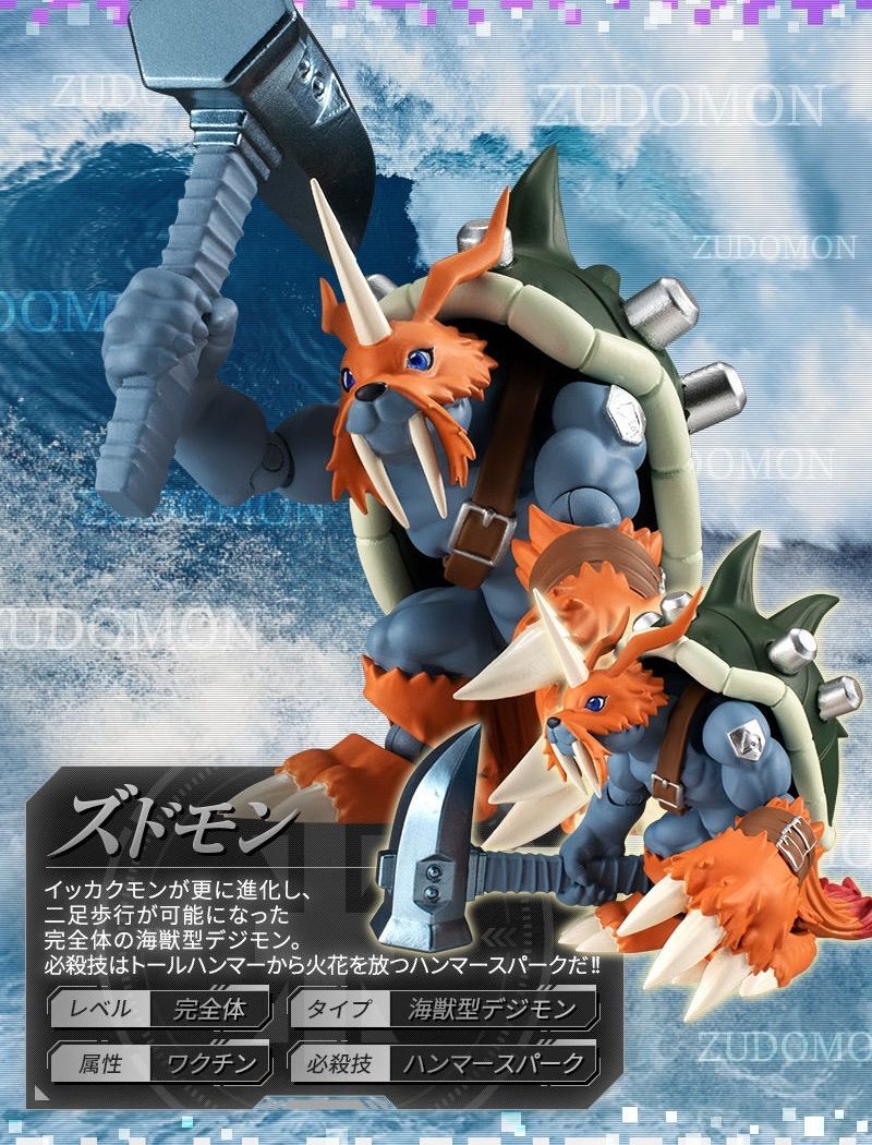 SHODO デジモン3 コンプリートセット 「オメガモン」「リリモン