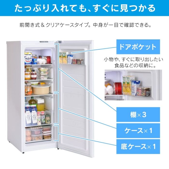 5営業日で発送 IRISOHYAMA アイリスオーヤマ 冷蔵庫 142L ホワイト IRSN-14A-W WWW_KANDAIZUMI_COM