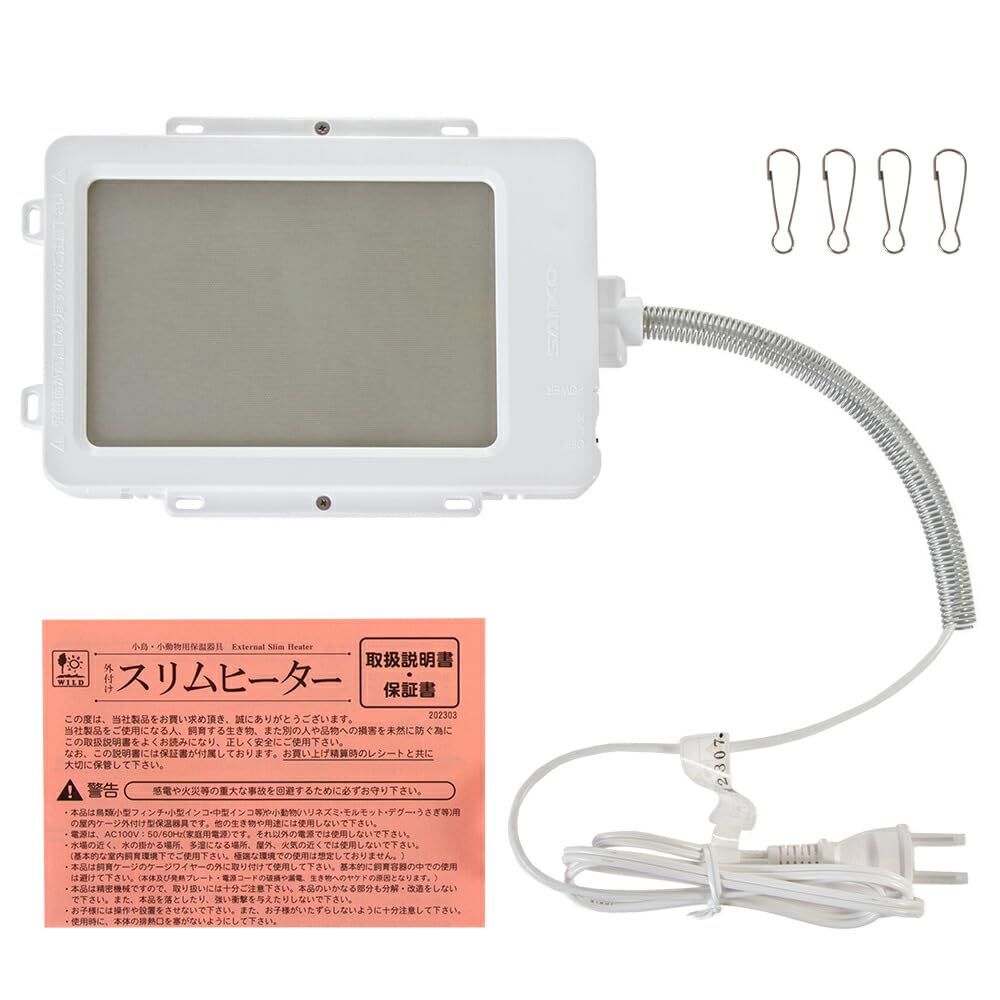  三晃商会 外付け スリムヒーター 15 W レイアウト用品 爬虫類 両生類用品